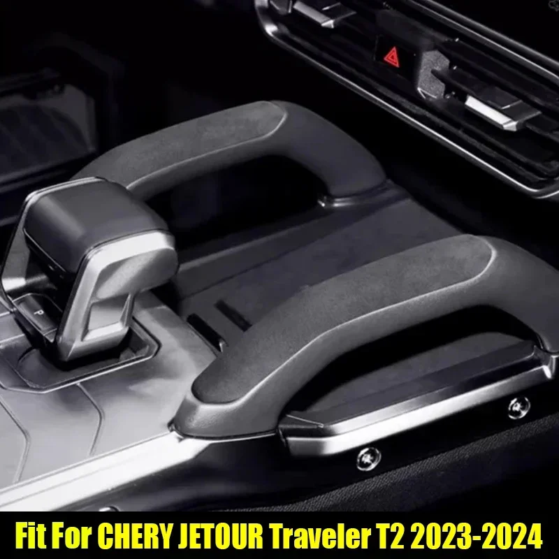 Новый! Центральная консоль автомобиля подлокотник рамка ручка панель защитный