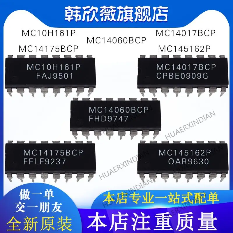 

10PCS New Original MC14175BCP MC14017BCP MC14060BCP MC10H161P MC145162P
