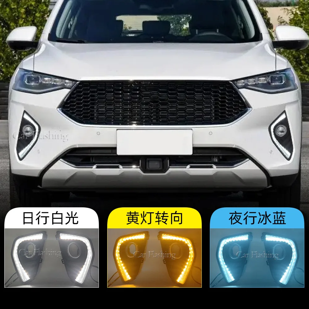 For Haval F7 daytime running lights Harvard F7x front fog light frame modification special LED flowing