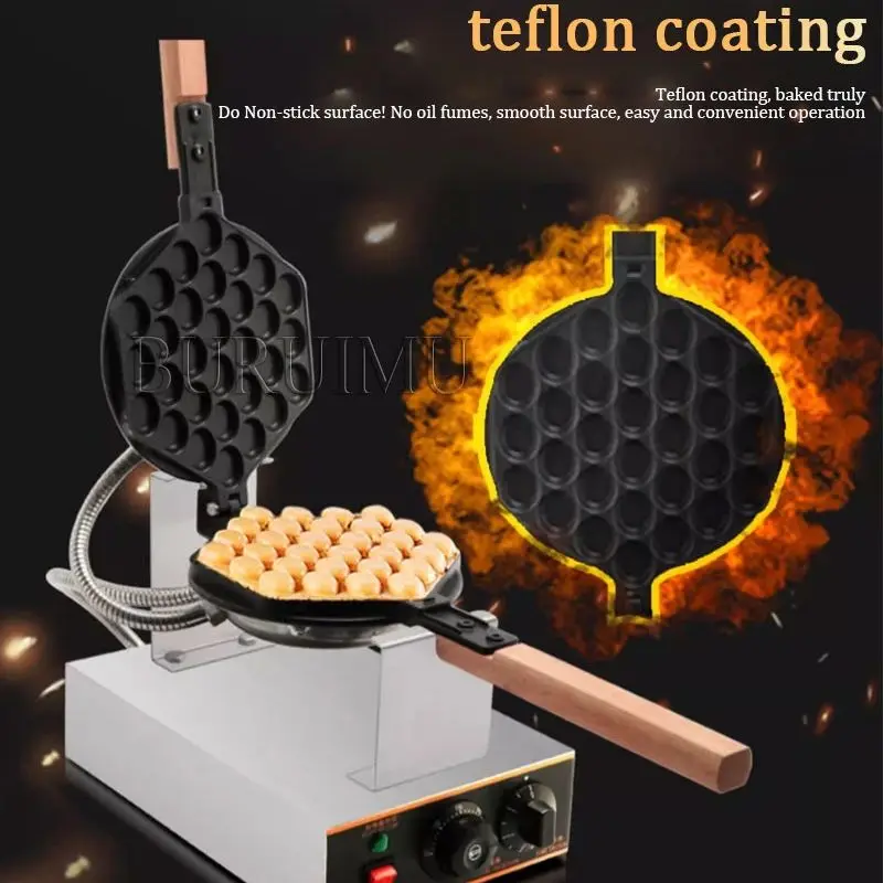 Коммерческая пузырьковая вафельница яйцо пузырь слоеное железо деревянные