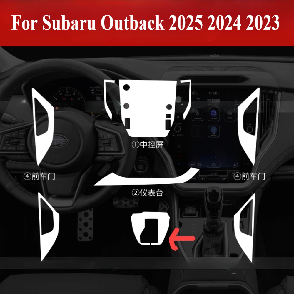 Фото Для Subaru Outback 2025 2024 2023, защитная пленка PPF, аксессуары, интерьерная прозрачная навигационная панель из ТПУ, центральная консоль №3