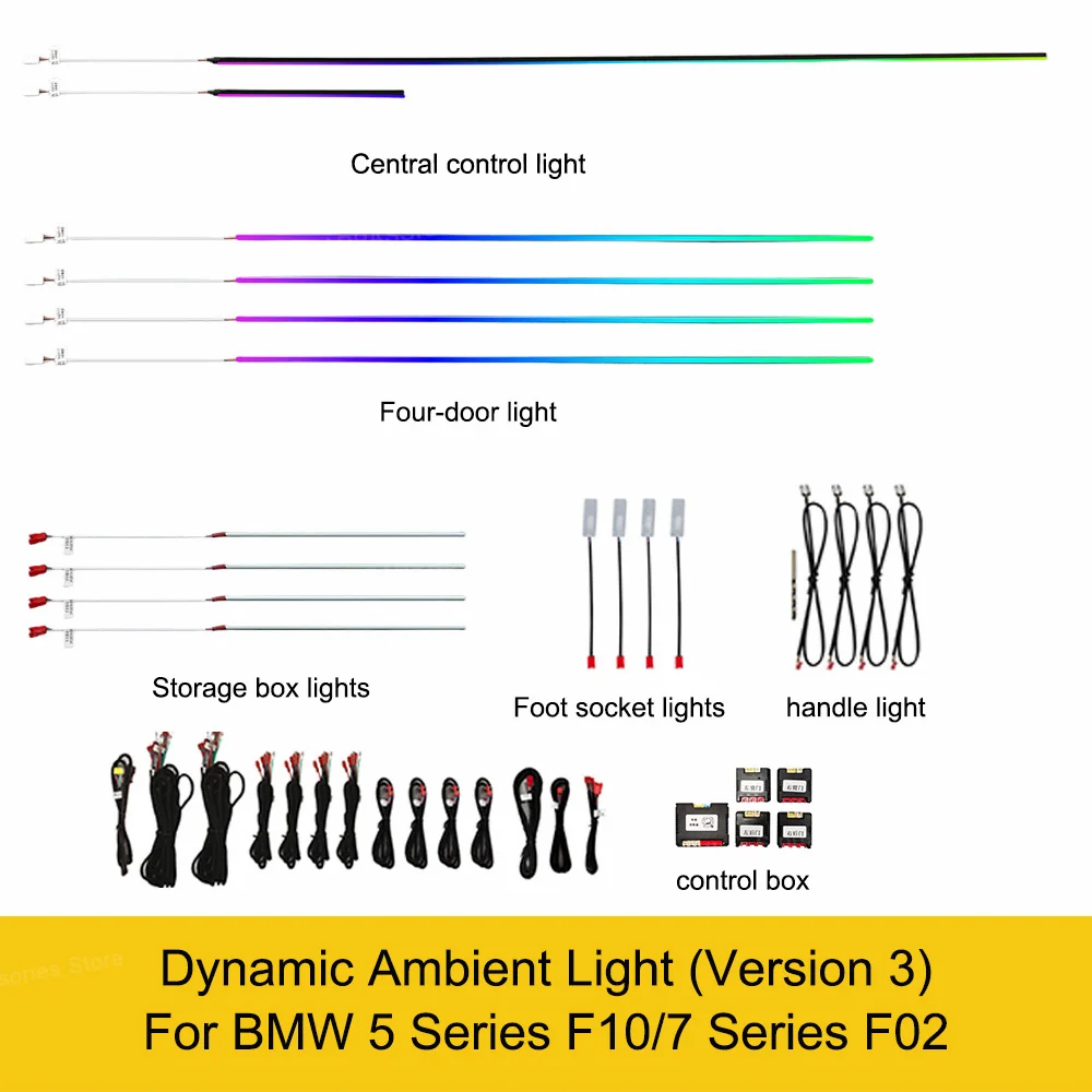 

Для BMW 5 серии F10 F11/7 серии F02: Подсветка салона OEM-дизайна с поддержкой управления через оригинальное меню, обновление интерьерной подсветки F10