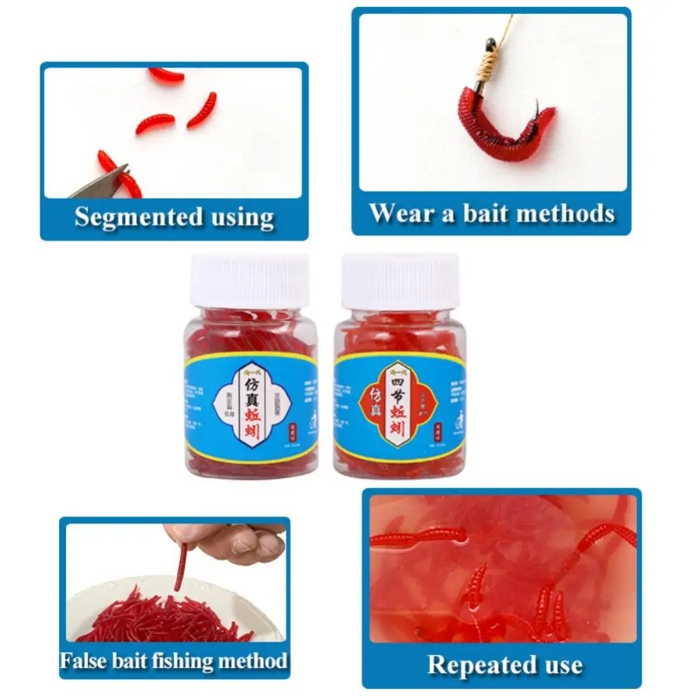 

Artificial Bait Liquid Bait Rubber Red Insect Artificial Rubber Bait Concentrated Red Insect Liquid Synthetic Rubber Bass Bait