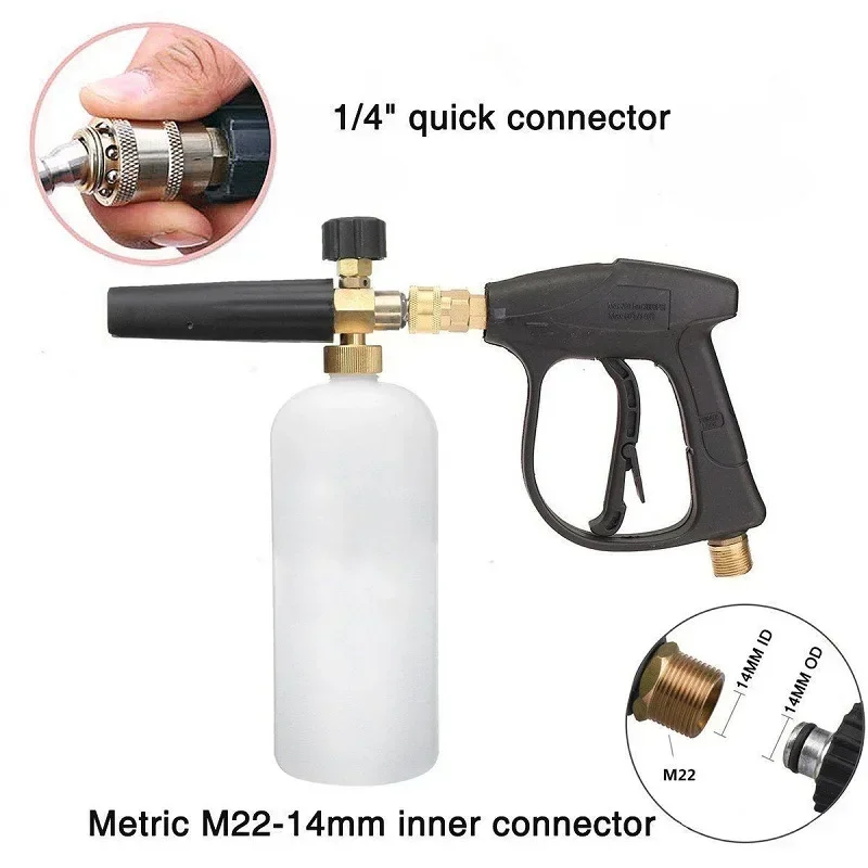 Пистолет для мойки высокого давления с пенопластовой пушкой Быстроразъемный