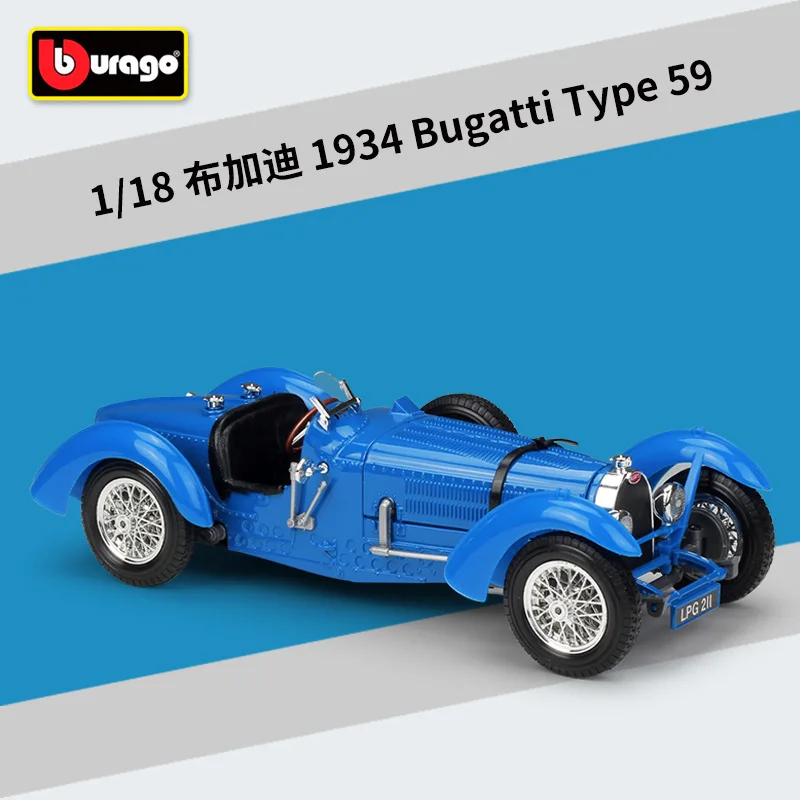 

Bburago 1:18 1934 Bugatti Type 59 Luxury Vehicle Diecast Cars Model Simulation Alloy Classic Car Model Collect Gifts Toy B330