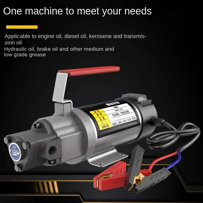 200 Вт небольшой моторный масляный насос постоянного тока 12 В/24 В 220 шестеренный