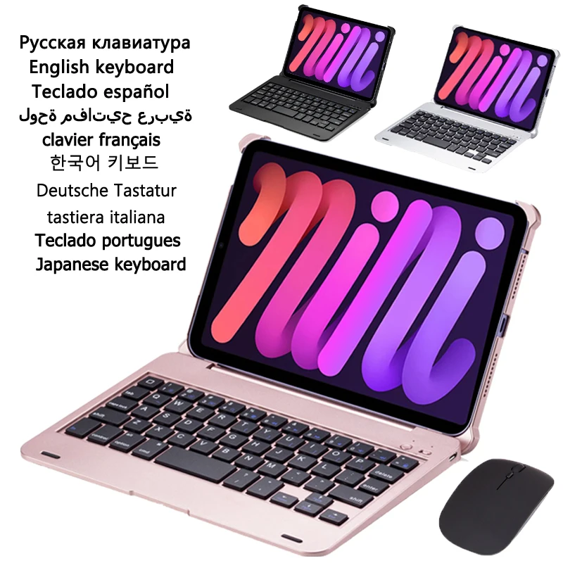 Чехол с клавиатурой Все в одном для iPad Mini 6 чехол Корейская японская Арабская