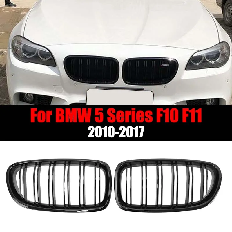 

Автомобильный передний бампер, решетка радиатора с двойной линией, глянцевая черная решетка, гоночные решетки для BMW 5 серии F10 F11 F18 2010-2017