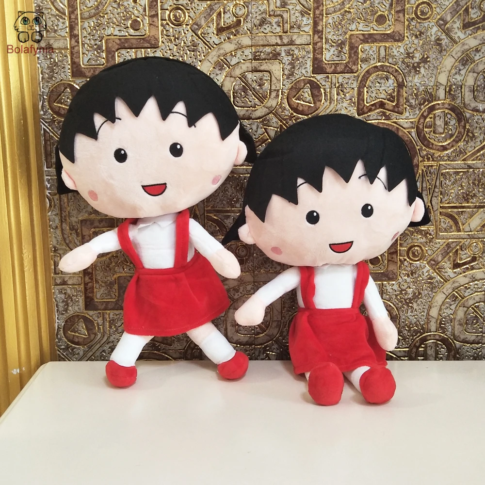 

Cute Chibi Maruko Girl Doll Gift Children Stuffd Plush Toy