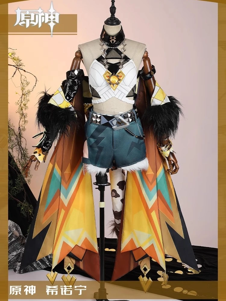 Xilonen Косплей Костюм Genshin Impact Аниме Женская Модная Униформа Полный Комплект