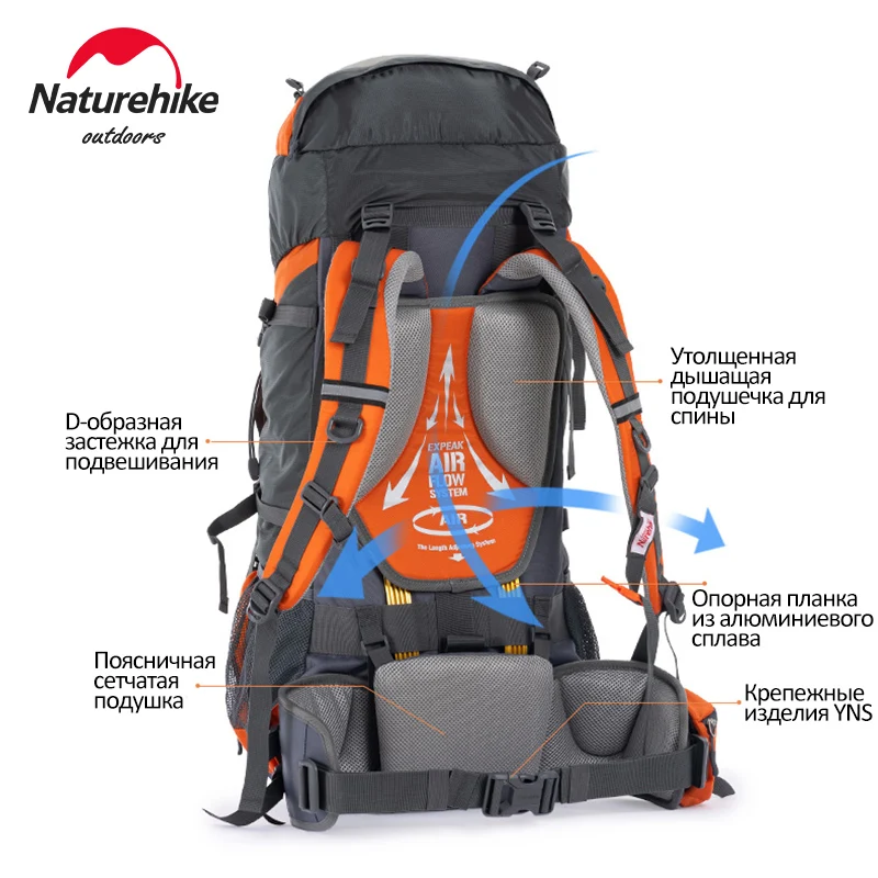 рюкзак туристический 70 л мужской женский naturehike походный тактический сумка