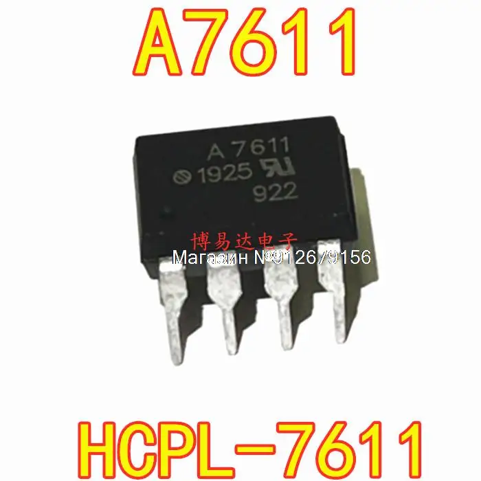 

10PCS/LOT A7611 HCPL-7611 DIP-8 HCPL-7611-000E