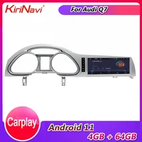 kirinavi 10 25 touch screen android 11 car radio auto gps navigator for audi q7 car dvd multimedia player stereo 4g 2007 2015