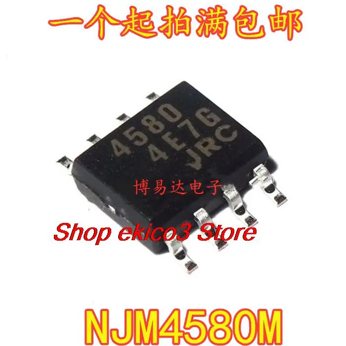 

10pieces Original stock NJM4580M JRC4580 SOP-8 IC