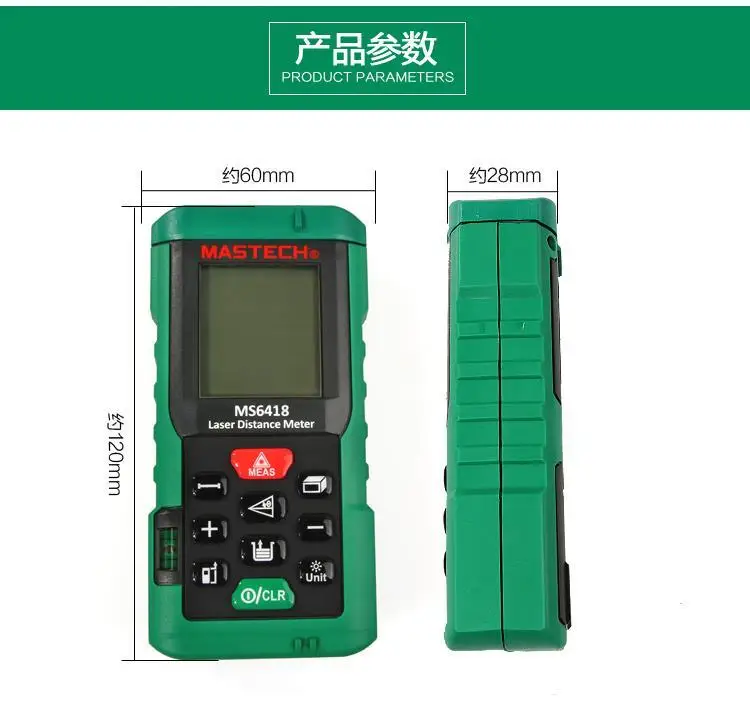Лазерный дальномер MASTECH MS6418 цифровой измеритель расстояния 80 м с пузырьковым