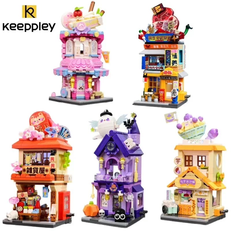 

Keeppley красочная уличная сцена сезон 5 строительные блоки забавная модель для строительства сборные игрушки креативные подарки украшения для дома