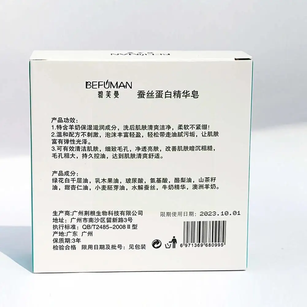 

100g Goat Milk Soap Removal Pimple Pore Acne Cleaner Natural Goat Soap Soap Care Moisturizing Ingredients Milk Face L9b6