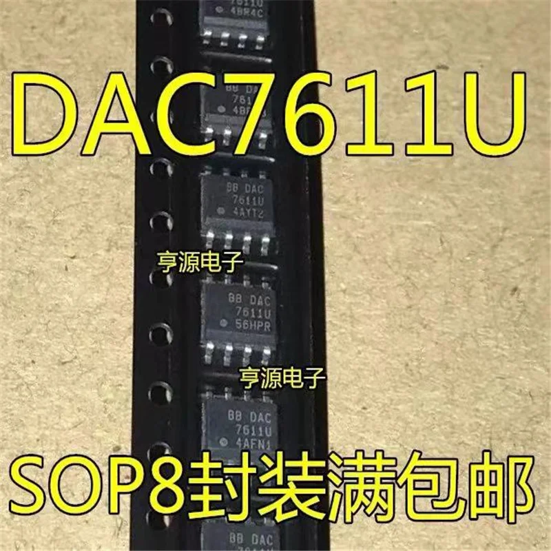 1-10 шт. DAC7611U DAC7611 SOP8