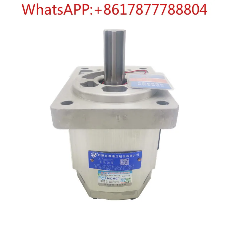 Гидравлический шестеренный насос электрический CBQ-G520/G525/G532/G540-AFP/AFHL/CFH