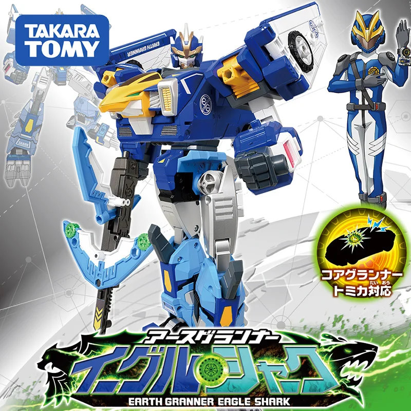 S Model Toy
