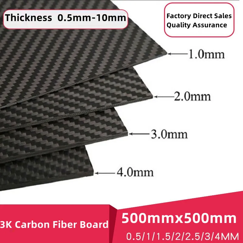 

500x500 мм Полная пластина из углеродного волокна 3K панель для композитного материала с твердостью RC