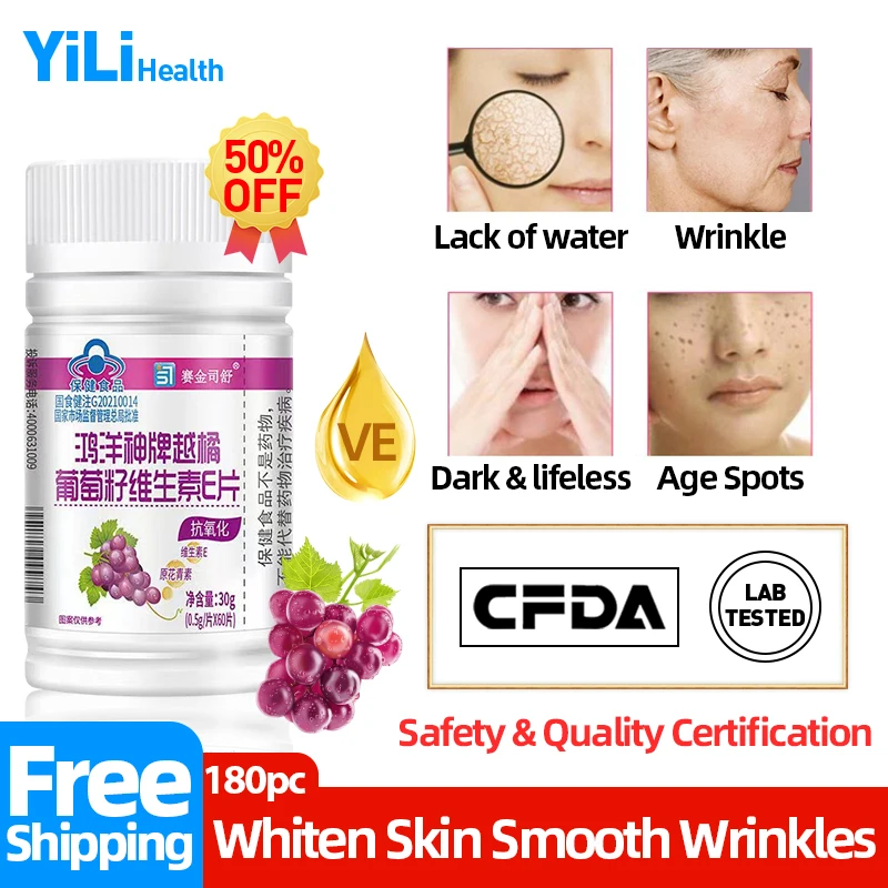 

Beauty Whitening Capsules Collagen Grape Seed Vitamin E Supplement Removal Wrinkles Antioxidant Pills Anti Aging CFDA Approve