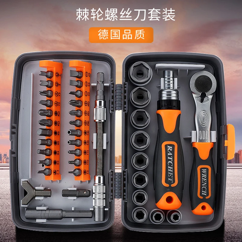 

German quality good stuff~~ Outdoor ratchet screwdriver wrench car auto repair tool combination set Daquan