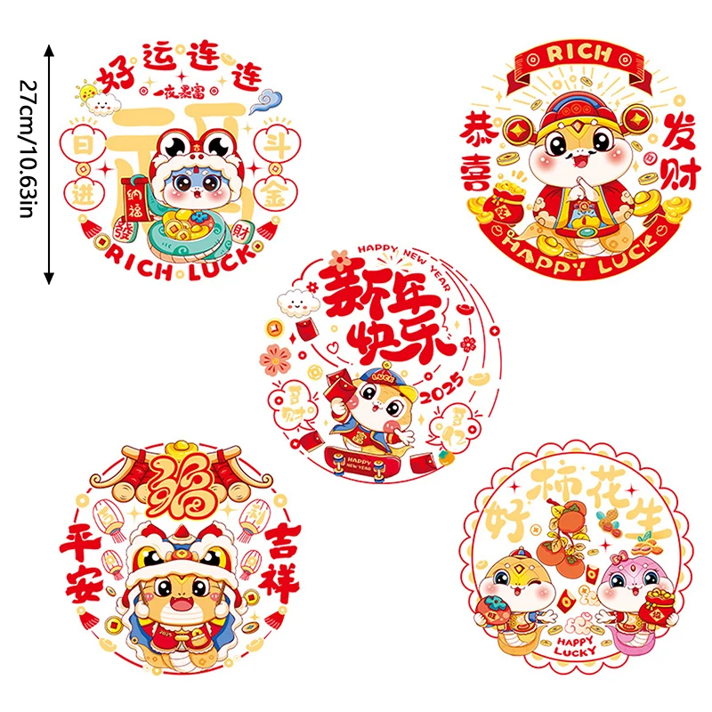 8/10 шт. новогодние наклейки на окно украшения год змеи электростатические 2025