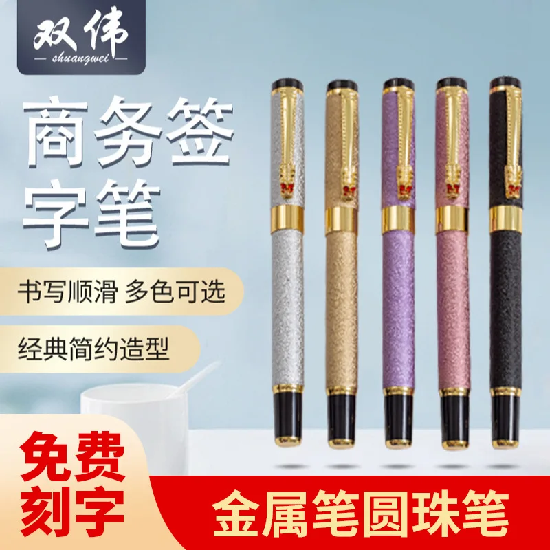 

Signature Pen, Advertising Pen, Metal Neutral Pen, Business Office Gift Pen, Metal Water-based Pen