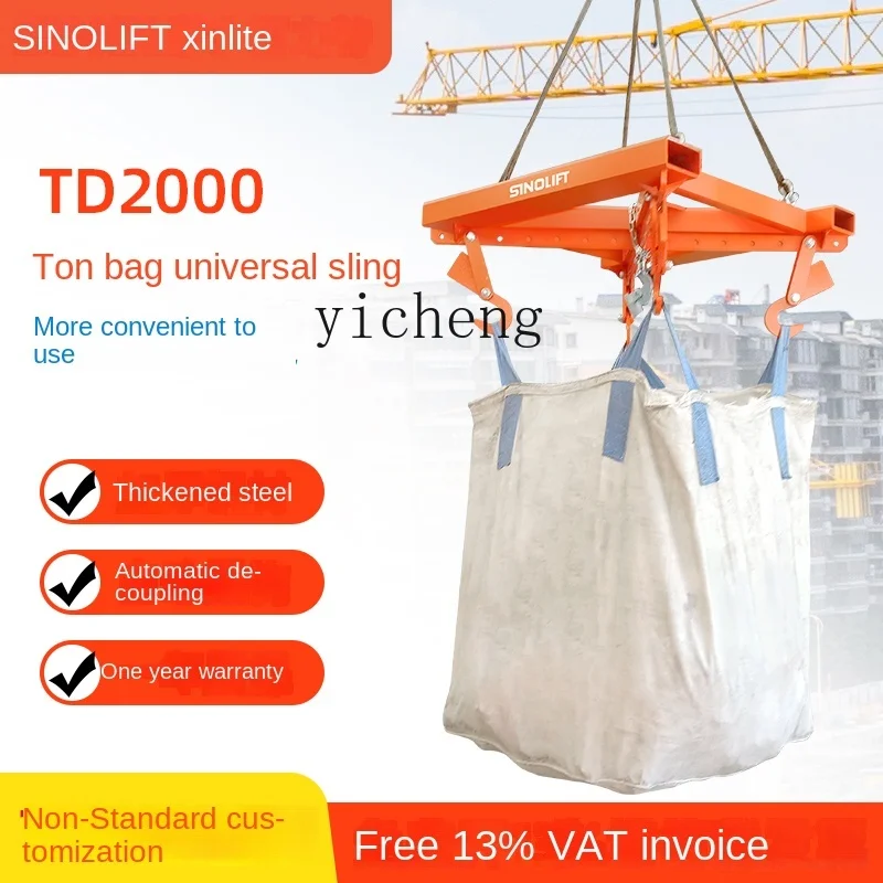 Переноска тканевых сумок ZF специально для вилочного погрузчика