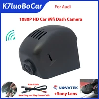 1080p car dvr full hd plug and play wifi dash cam car dvr camera for audi a3a2la5a6a6la4la8q2l a3 q7 a4l a7 55tfsi