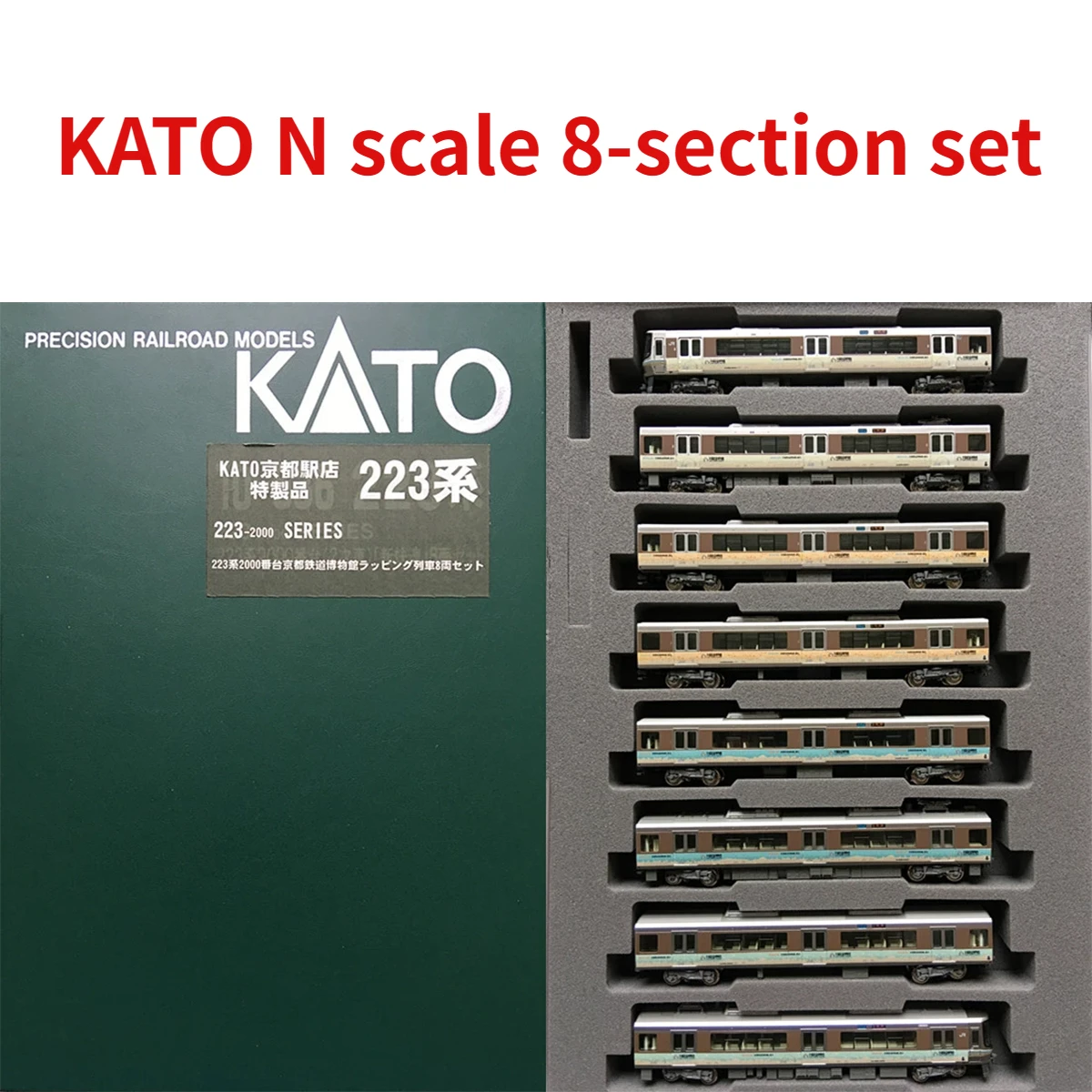 Модель поезда KATO N Scale 1/160 серия 223 8-секционная модель из Киотского музея