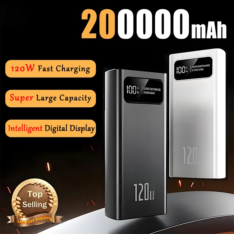 200000 mAh 120 Вт Power Bank Супер быстрая зарядка Сверхвысокая емкость Цифровой дисплей