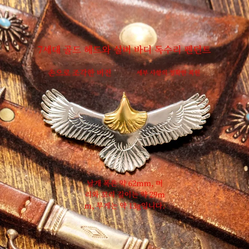 Wild Manor Takahashi Feather Wu Lang Goros Sle Версия без потерь седьмого поколения Золотая голова