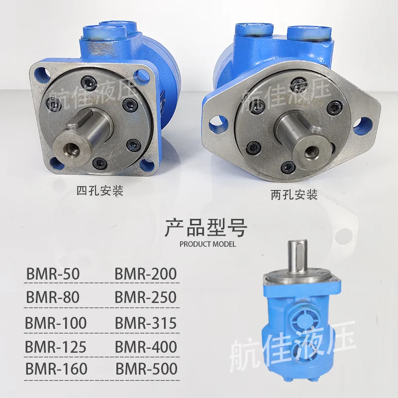 Гидравлический циклоидный низкоскоростной высокий крутящий момент