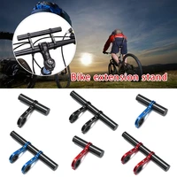 20cm10cm fashion outdoor bike tools bicycle accessories double tube bracket bike handlebar extender lamp bracket mount