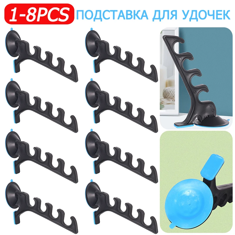 

1-8 шт., автомобильный держатель для удочек