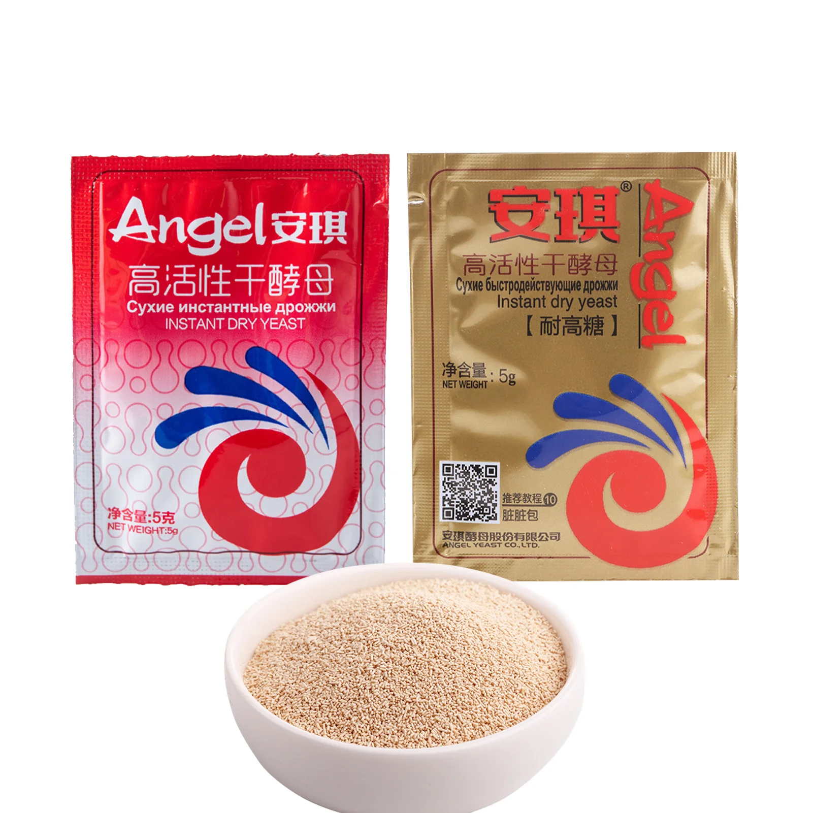 

Yeast Powder Kitchen Leaven Powder Homemade Sweet Rice Wine Song Yeast Fermented Glutinous Rice Koji Powder For Home Rice Wine