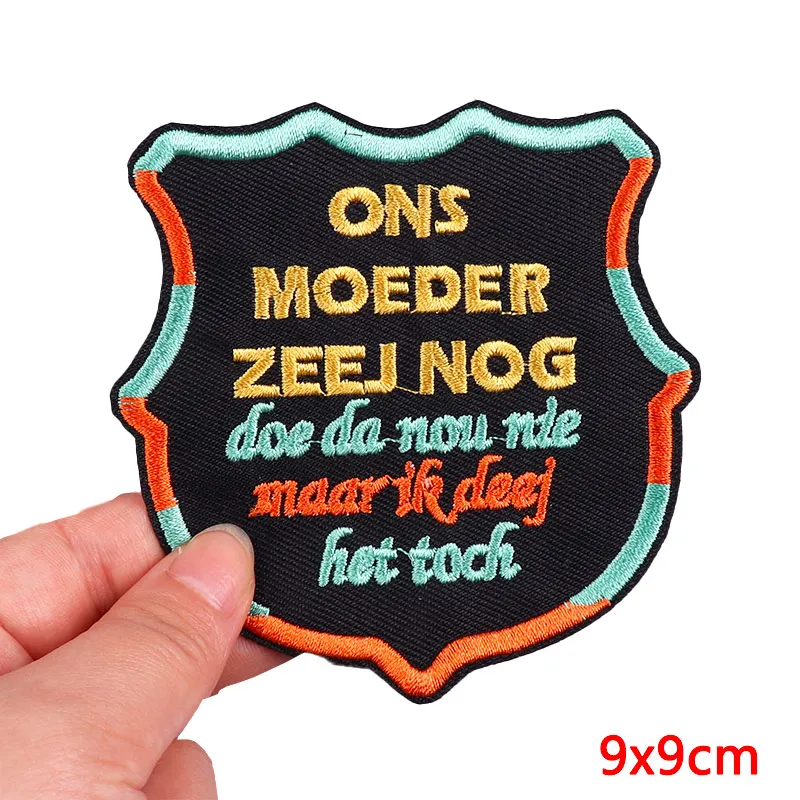 Карнавальные нашивки Kruikenstad Carnival