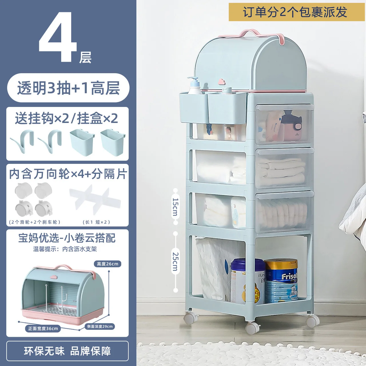 

Детские принадлежности, стеллаж для хранения, Маленькая детская коляска, детской одежды, прикроватная стойка для хранения мобильных бутылок