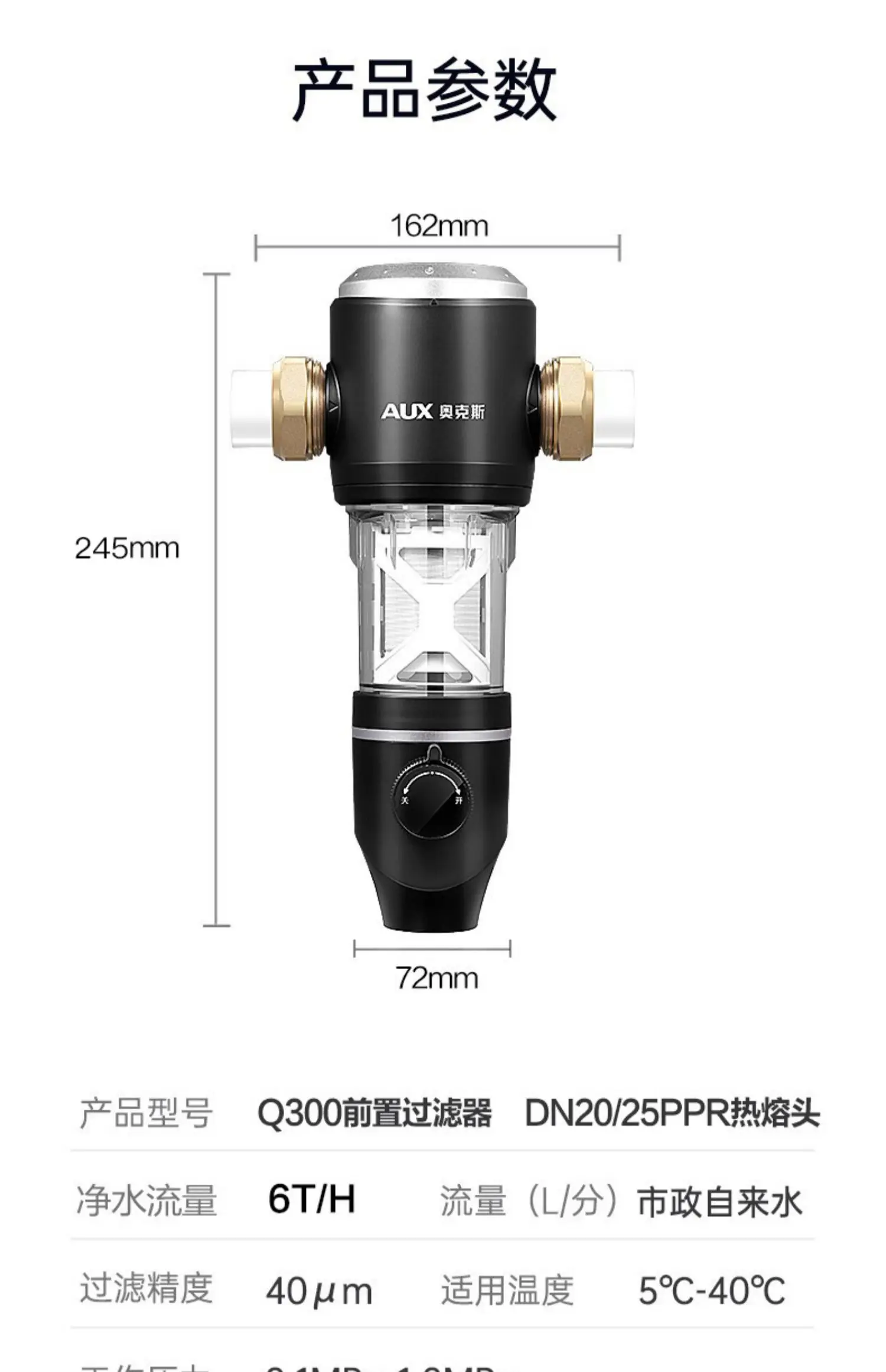 

Tap water prefilter automatic backwashing household water purifier whole house central water purifier all copper
