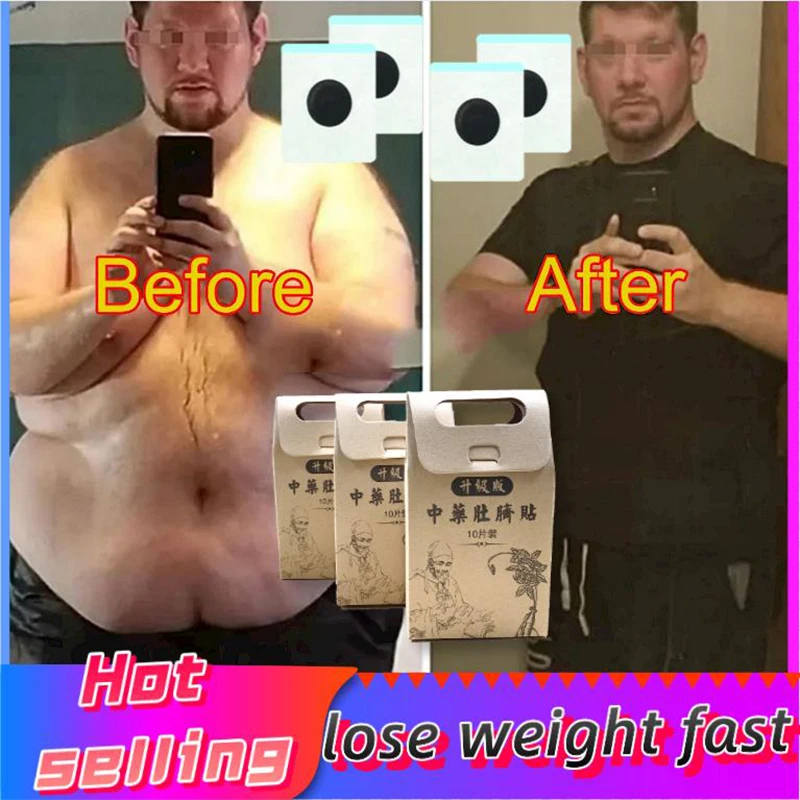 

S-limming P-atch D-iet W-eight L-oss D-etox A-dhesive P-ads B-urn F-at P-atches E-ffic A-ncient B-elly