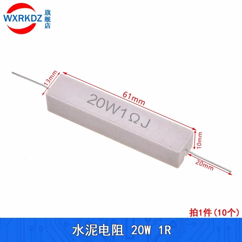 10pcs 20W Ceramic Cement Resistor 5% 61MM*13MM 0.1R-470R 0.5 1 2 3 4.7 10 20 50 100 Ohm 0.25R 0.5/0.33R 3R 10/12R 100R 150R 470R