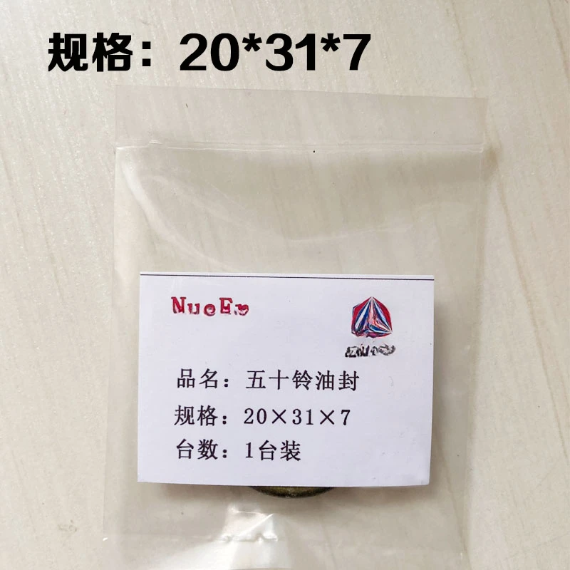 

Ремонтные комплекты сальников насоса TANTESTO VE 17*28*7 20*30*7 20*31*7