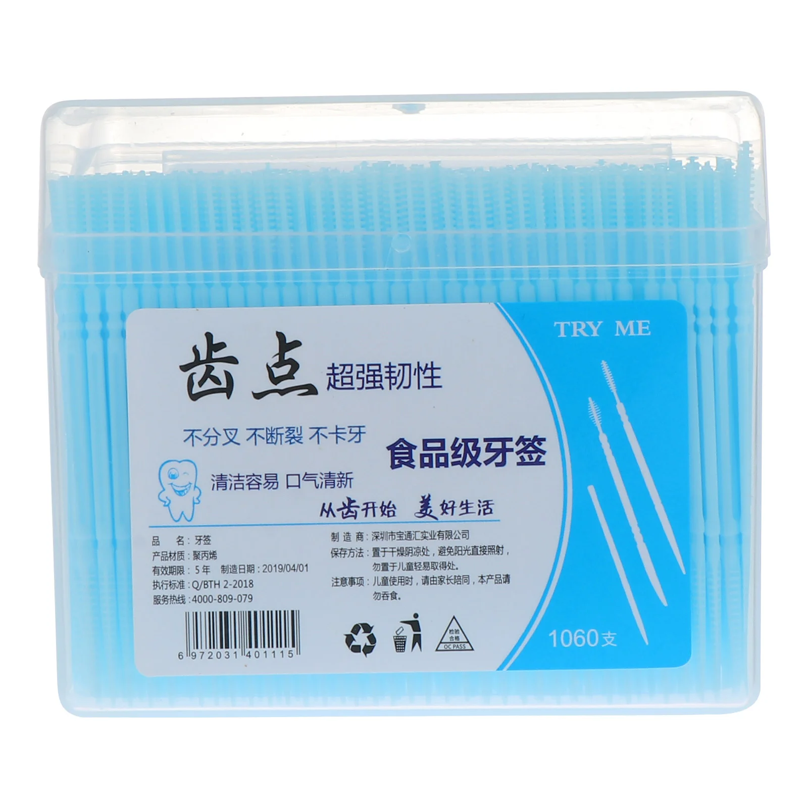 

1 Box Practical Dual-end Useful Supplies Plastic Tooth Picks for Daily Life Home