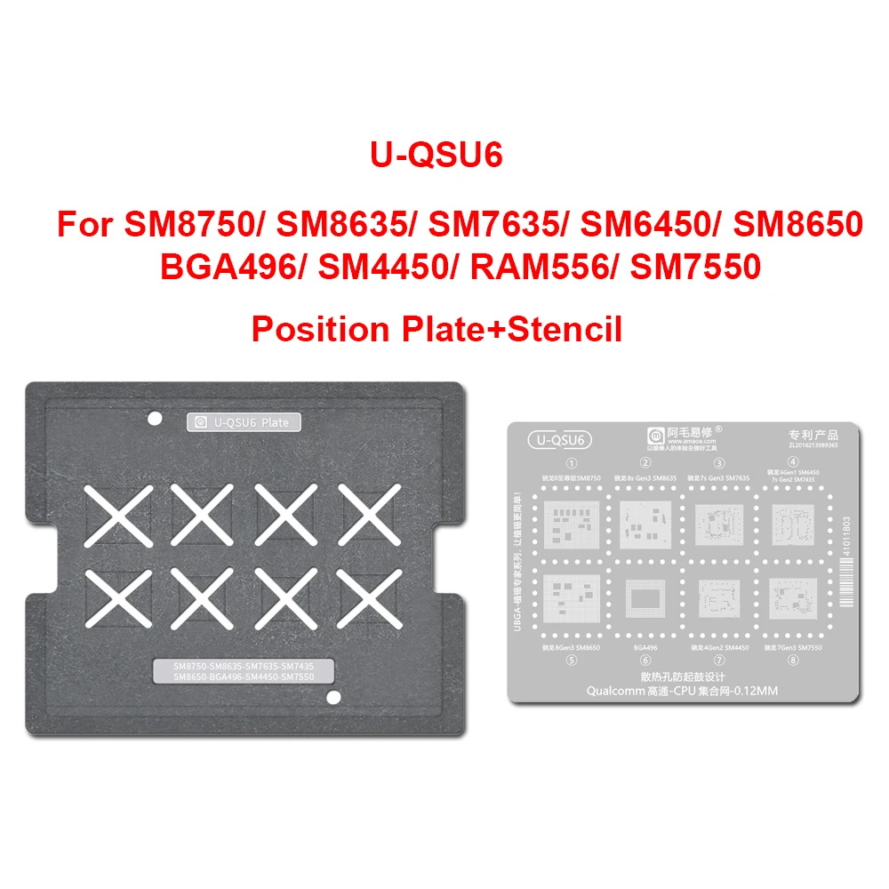 

AMAOE Трафарет для реболлинга процессора Qualcomm SM8750 SM6450
