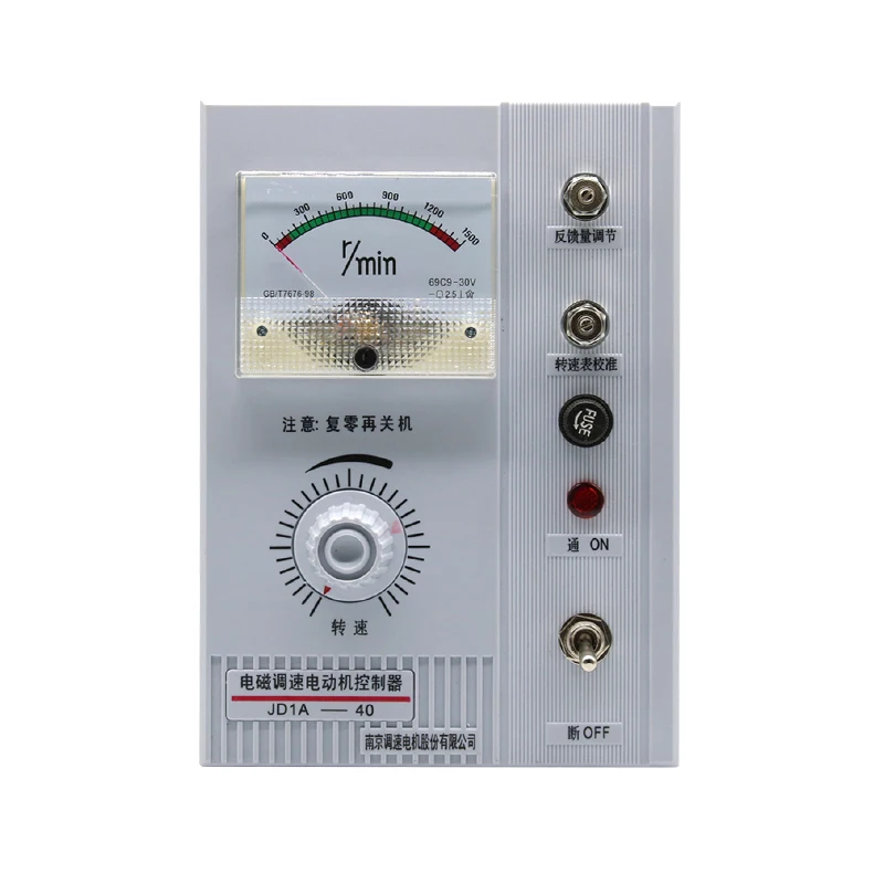 

JD1A-40 motor governor 220V electromagnetic speed regulation slip motor controller switch jd2a-90 with wire