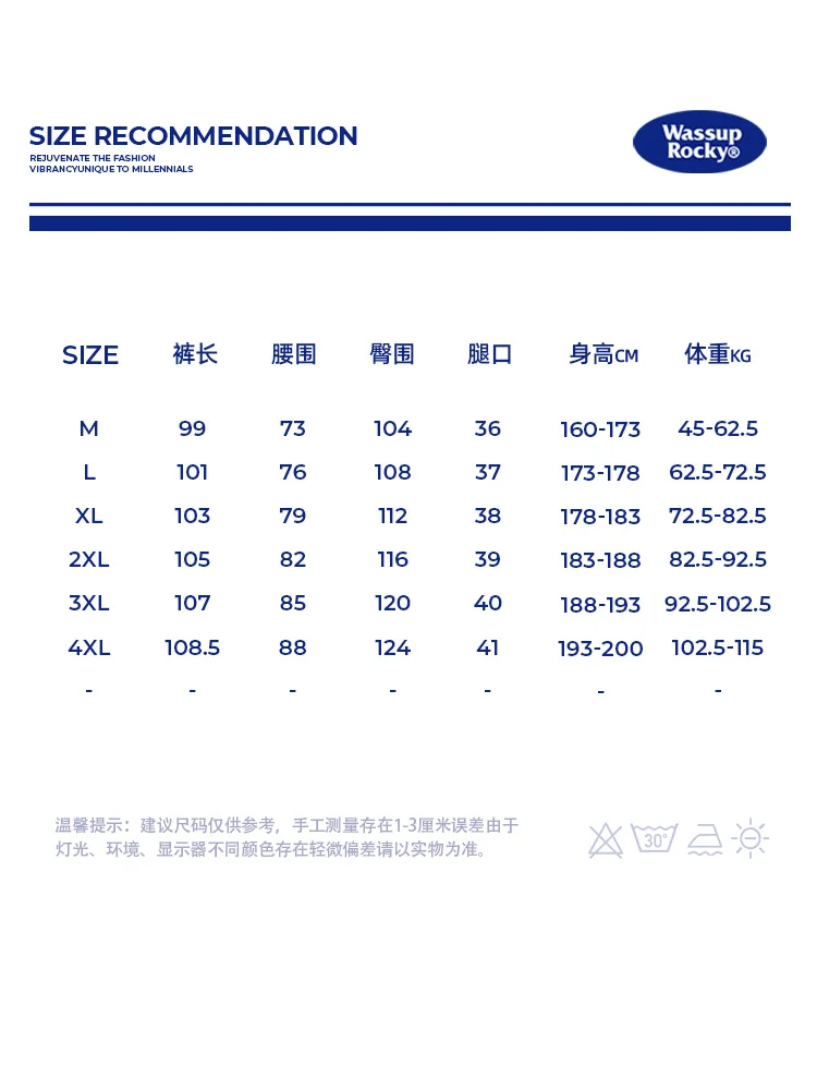 Wassup Rocky American Fashion Brand Washed Jeans Men's Spring Loose Straight All-Match Casual Long Pants