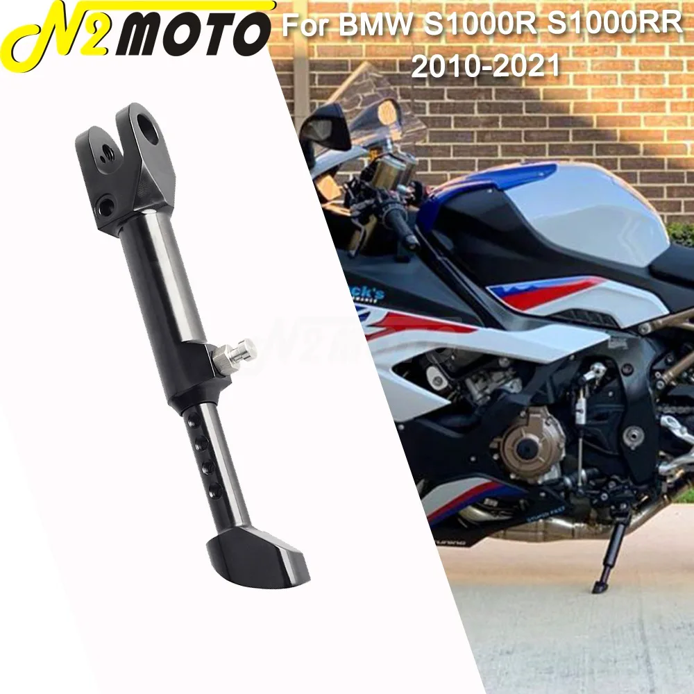 

Для BMW S1000RR 2010-2021 S1000R 2014-2021 2020 мотоциклетная боковая подставка на заказ, регулируемая подставка, комплект нижней подставки 5,5 "-7"