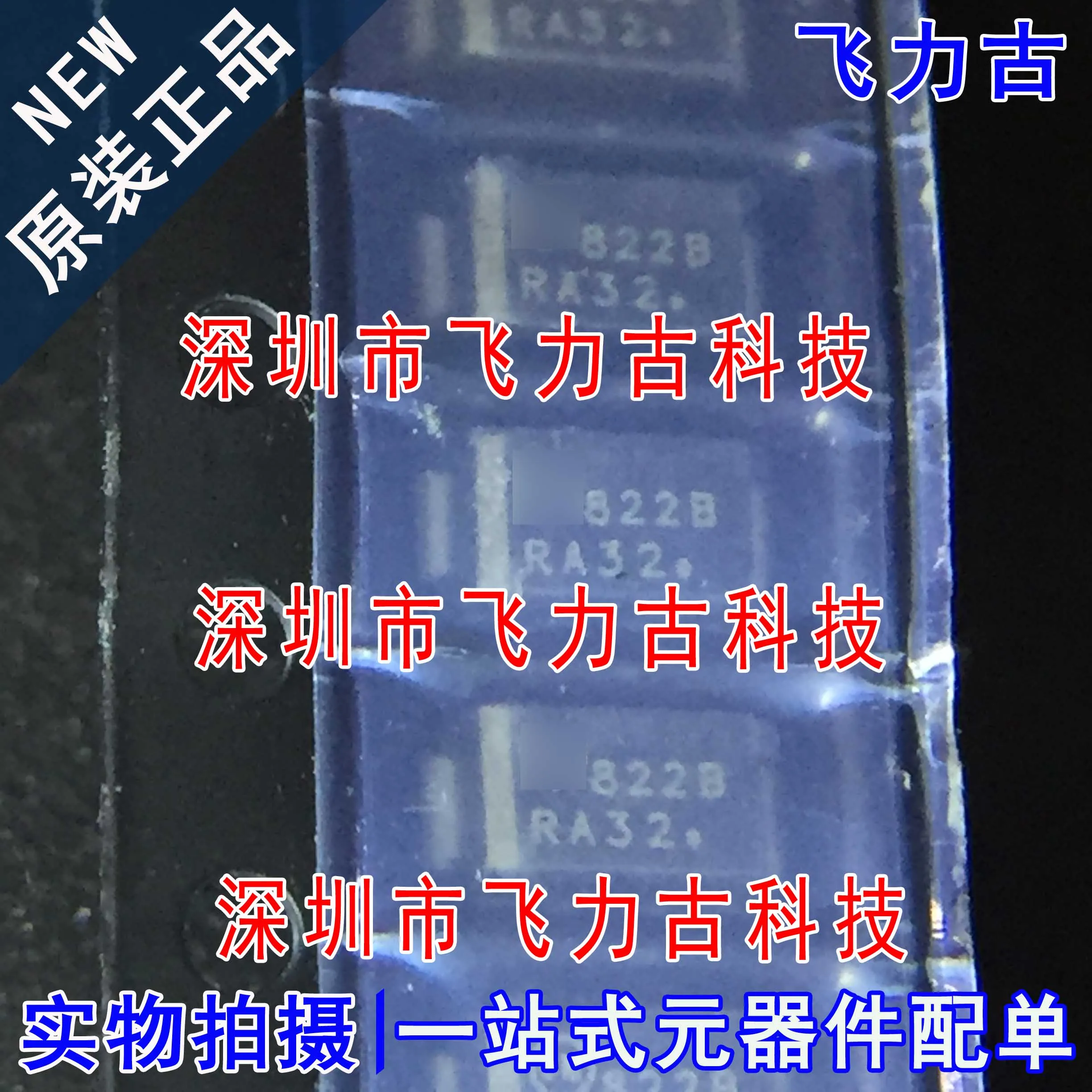 

Бесплатная доставка 1SMA5922BT3G 1SMA5922BT3 822B SMA/DO-21AC 10 шт.